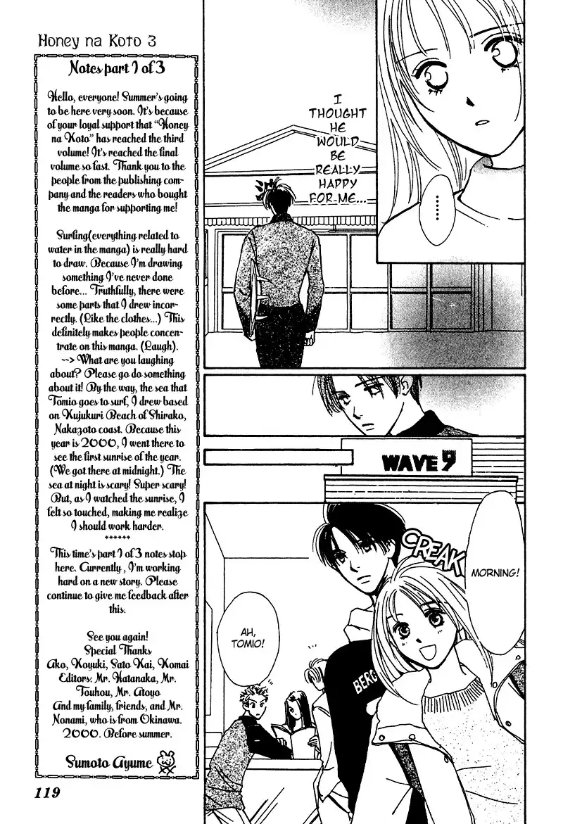 Honey na Koto Chapter 10 30